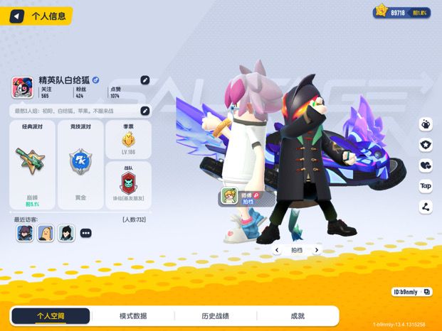 找人一起打,最好是巅峰截图