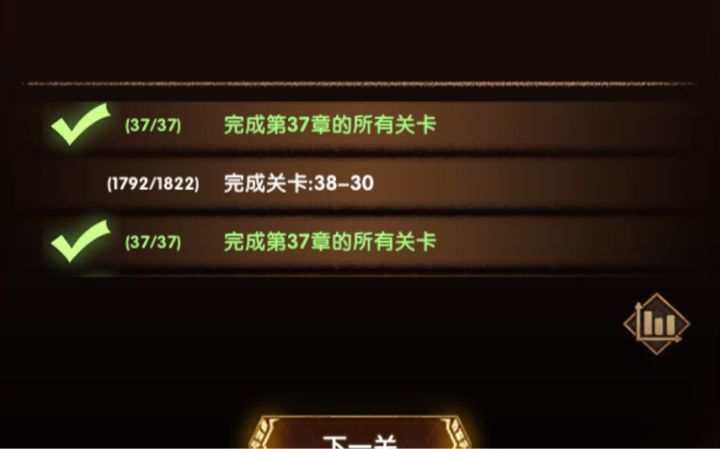 37-60 冬吼亡灵-骨沙J-骨王-绿沙魔-仆魅库截图