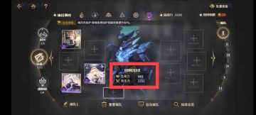 关于回想以及角色的干货(11月30号已更新加护算法)