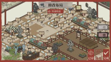 商行挪动三个装饰自由开关食品杂货区攻略（25-30级）