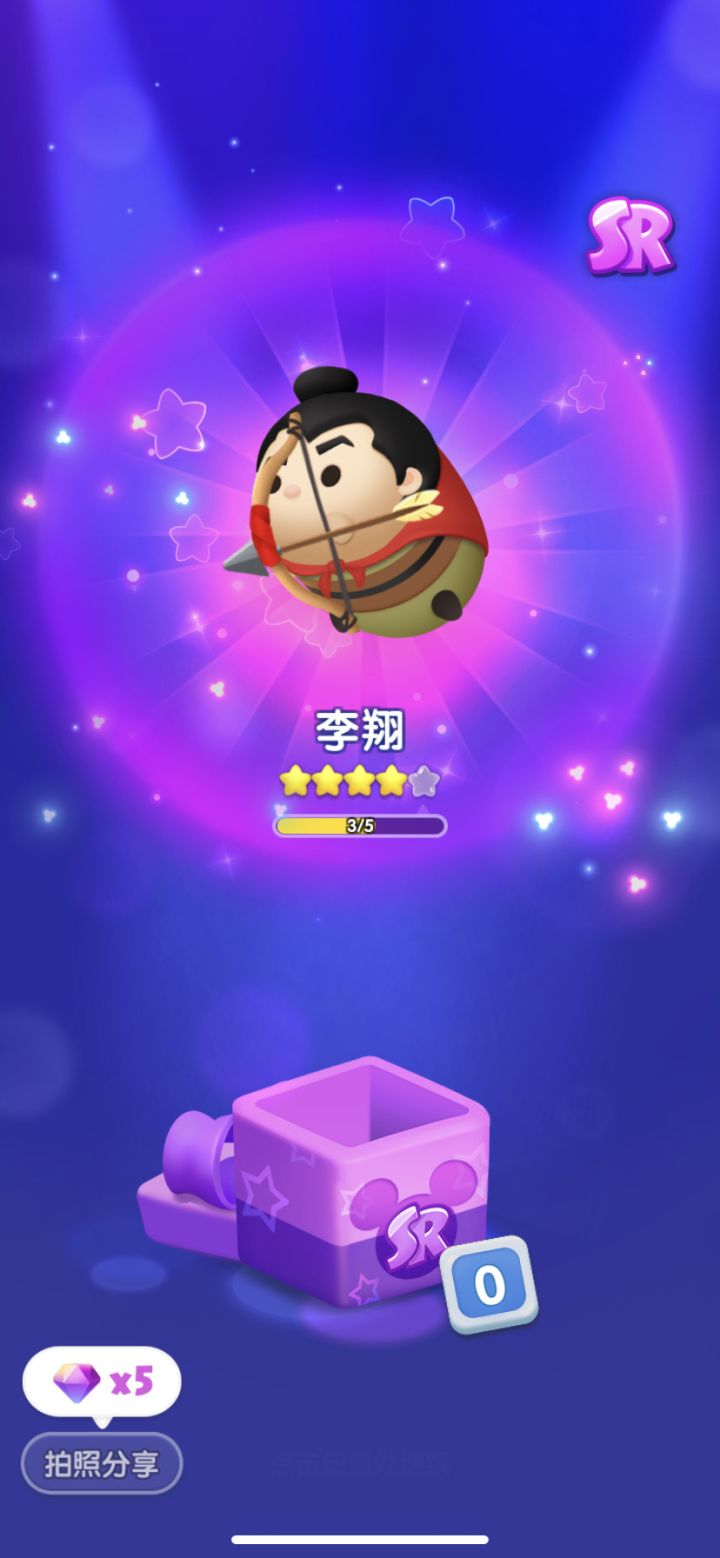 打卡第二天截图