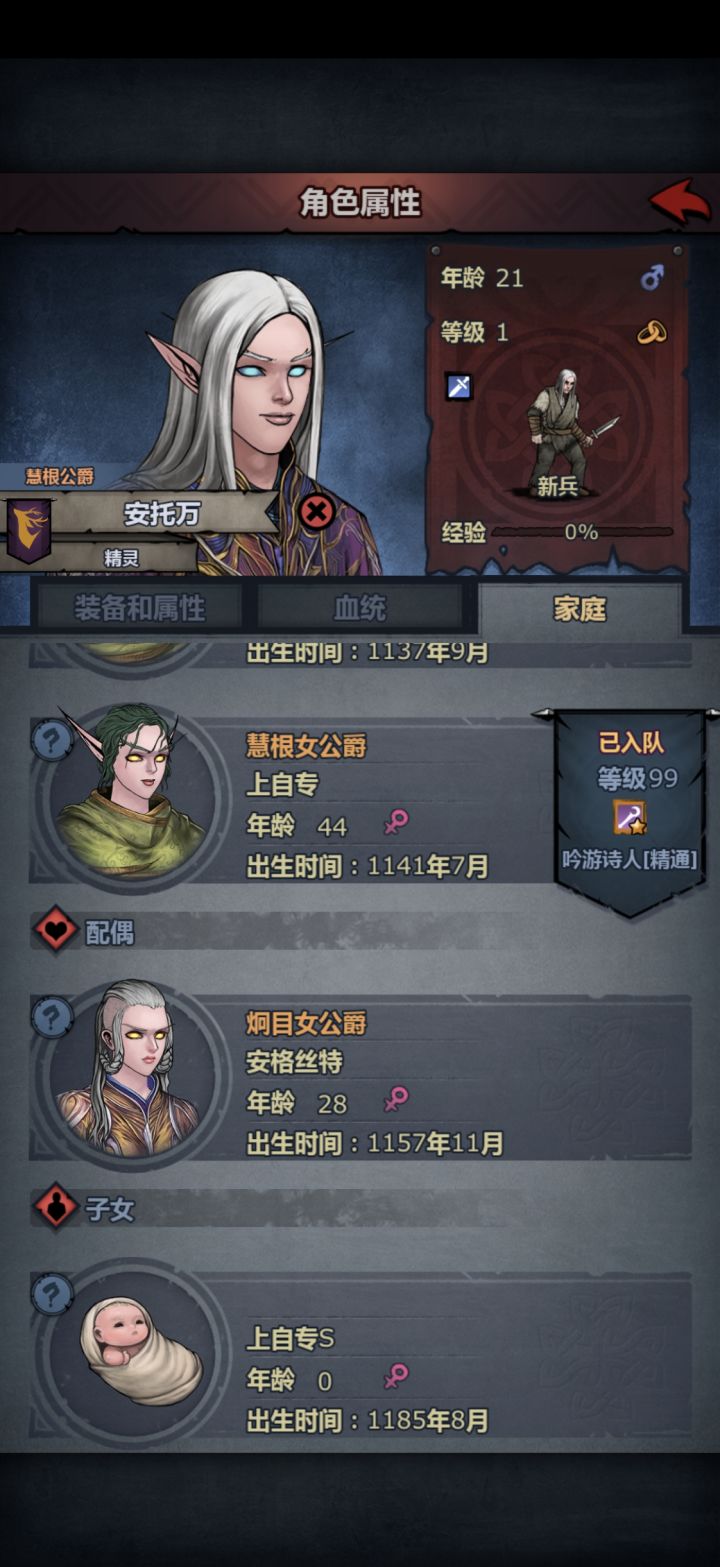 嘿嘿截图