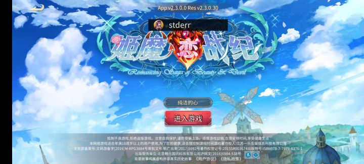 问一下各位大佬这是就我自己出问题了吗截图