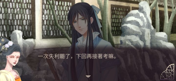 记录李端截图