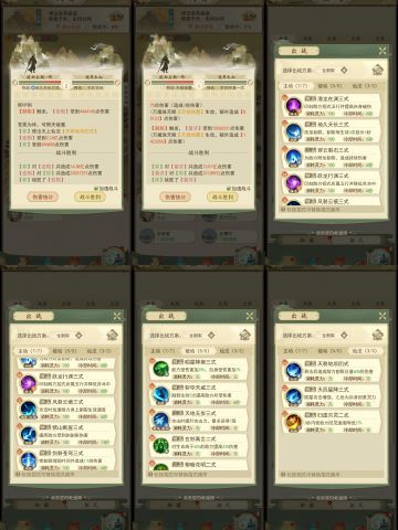 打通少室禅宗（仅供讨论）