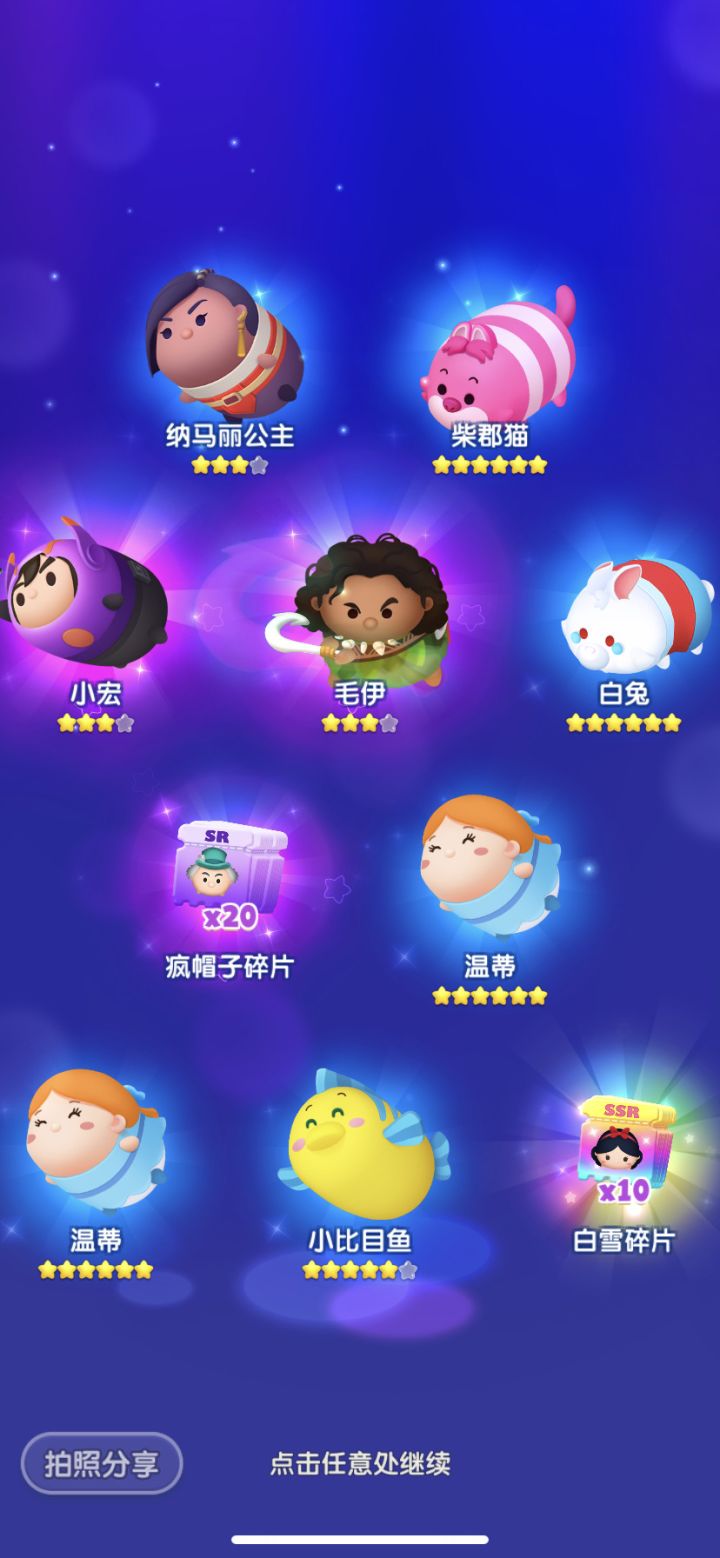 【Toujo_r】6.7打卡截图