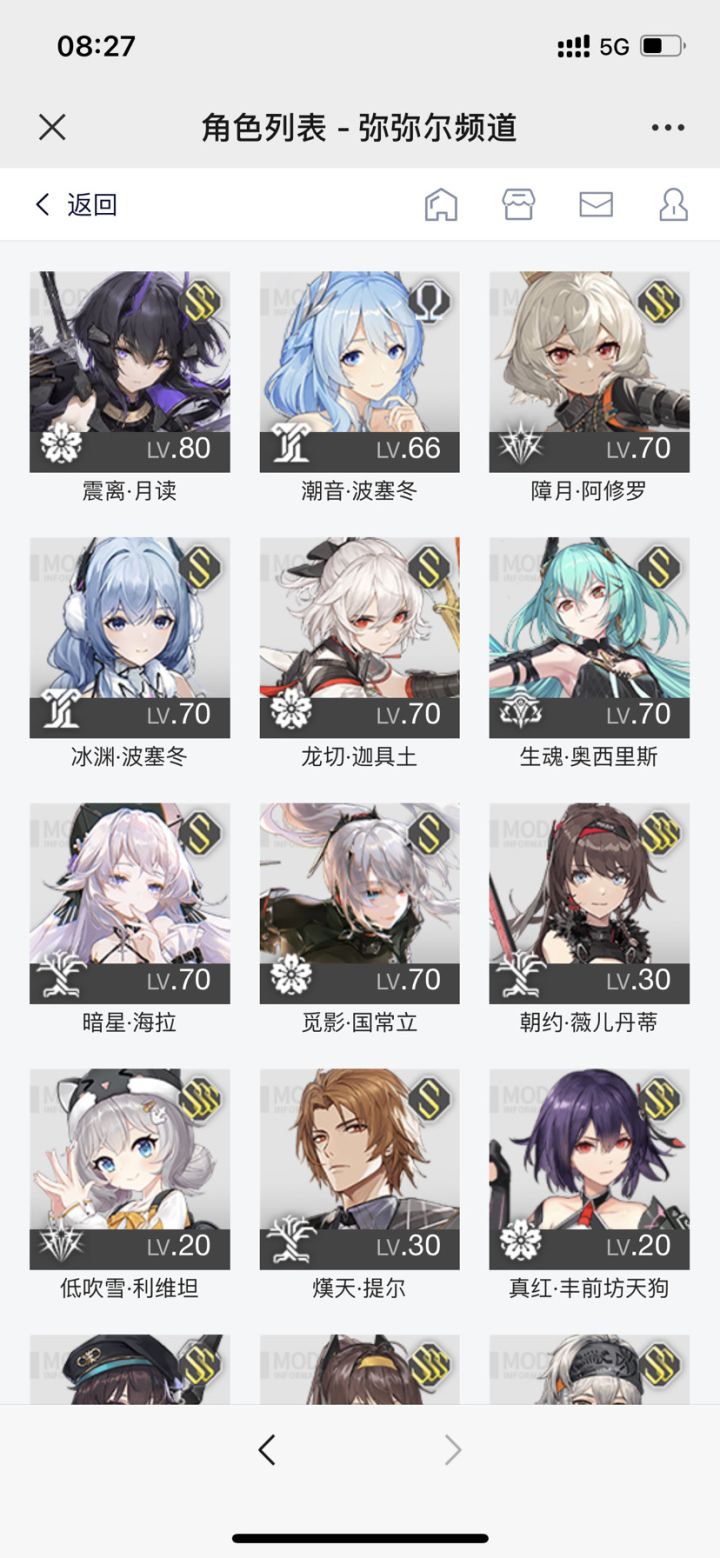 这个练度有资格吗🥹问答帖截图