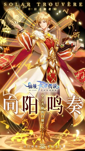 肉诗人入门--浅谈pvp、辅助