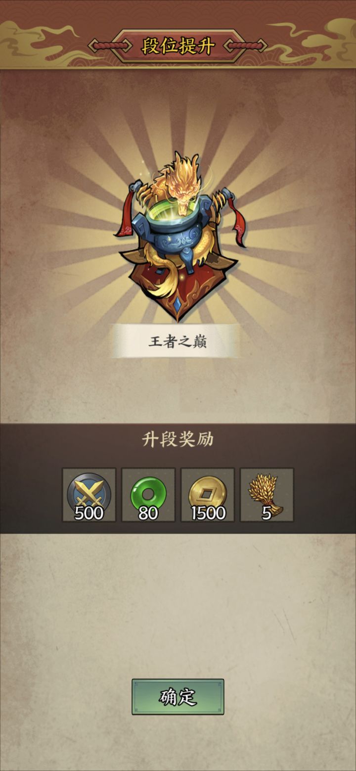 纪念截图