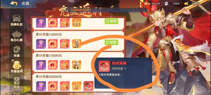 大佬看下这个是什么 不认识截图