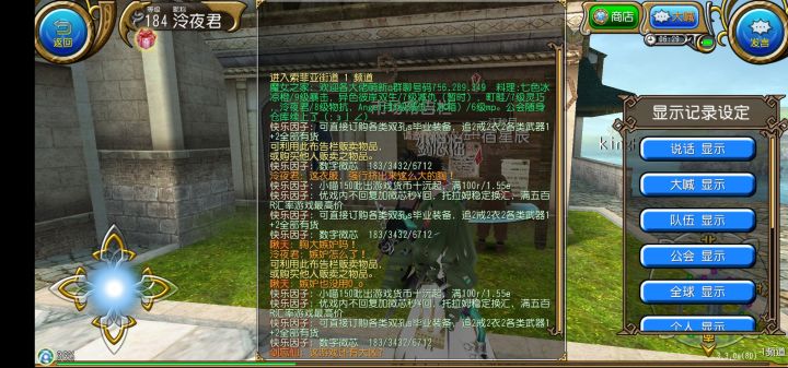 泠的夜行日记(2022.3.30)一起蹲大牢截图