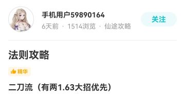 【攻略帖】武圣—兽天赋新思路