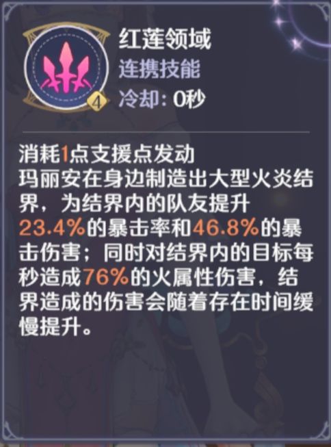 舞女一出,暗斧不配辅助,斧职业没一个有用的,还是删了吧。截图