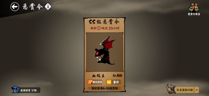 一个ss,能换什么吗?截图