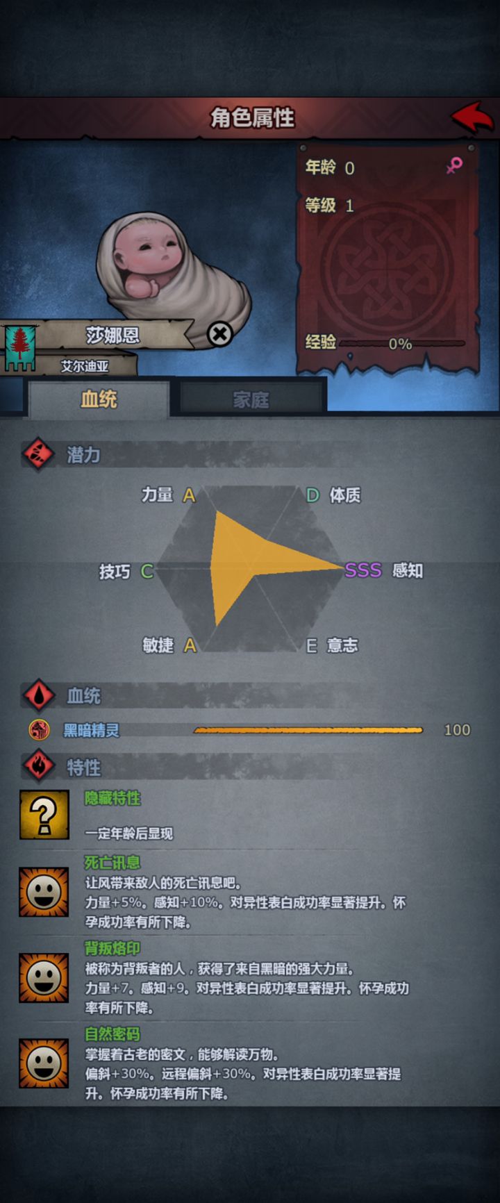 哪个玩刀客好截图