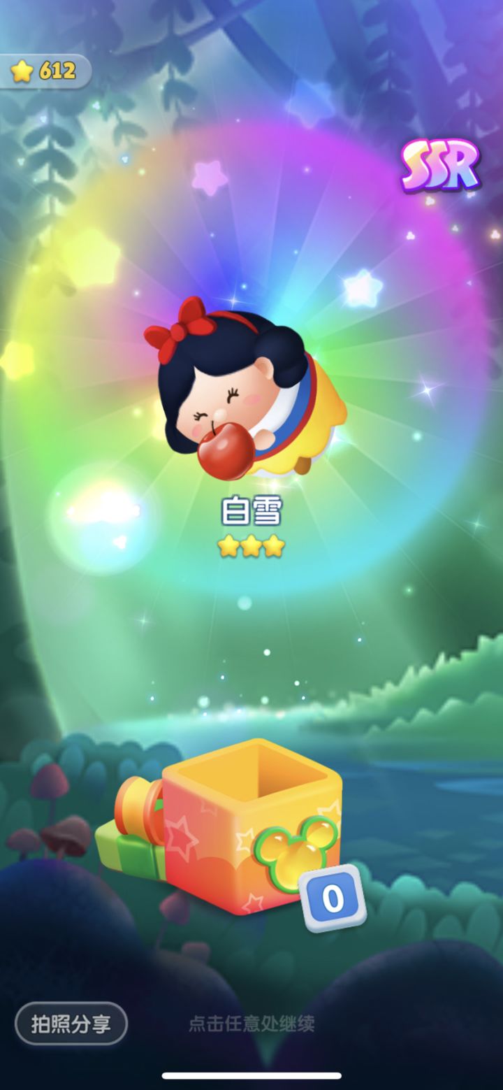 打卡Day 8截图