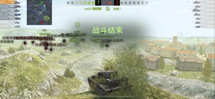 刚发现这个点,黑枪真爽啊截图