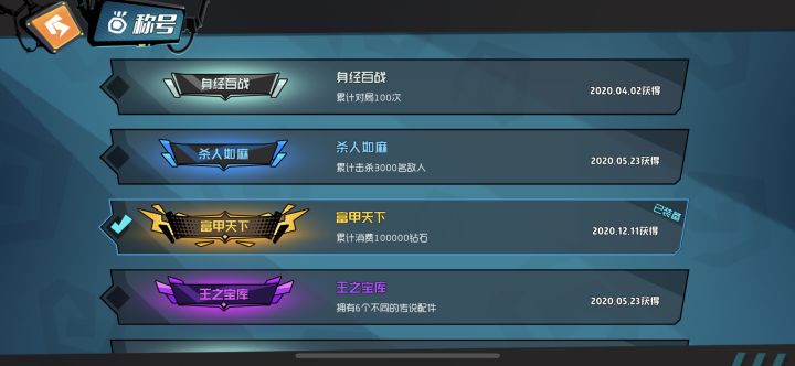 策划能不能贴心点？截图