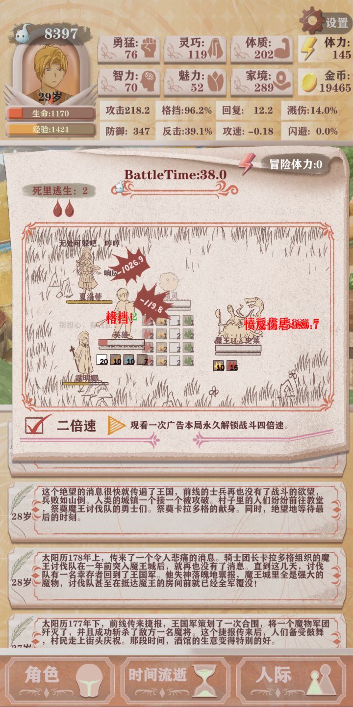 这是残5截图