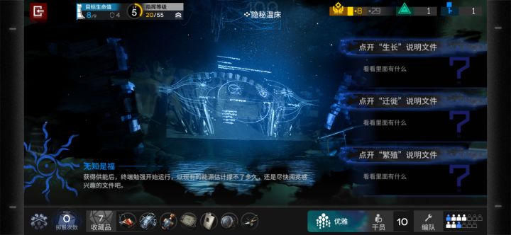 有大佬知道这些是干啥的吗截图