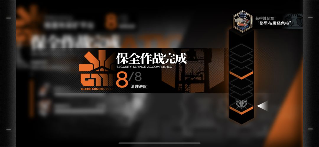 叔服嘉打保全太舒服了截图
