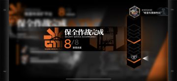 叔服嘉打保全太舒服了