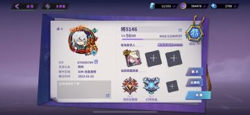 零氪七天极限冲级总结