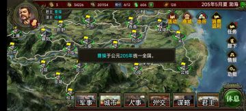 【传奇】曹操无脑耗粮，人都麻了