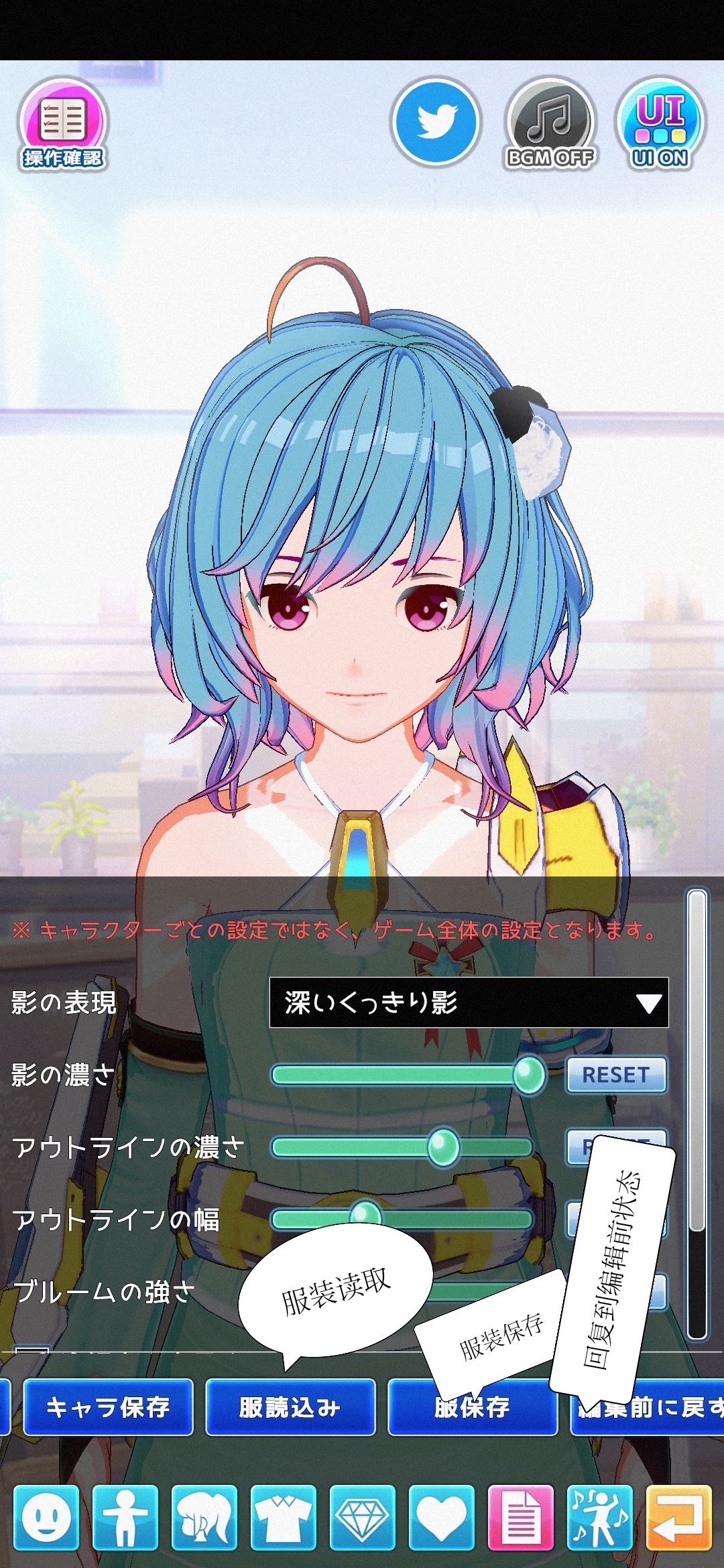 V-katsu教学补充截图