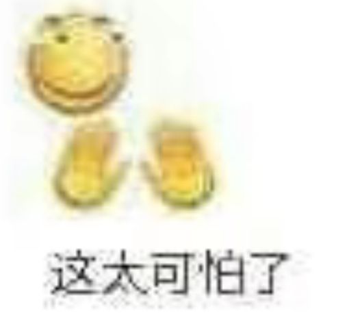 震惊❗现在联赛都这么刺稽(激)的么截图