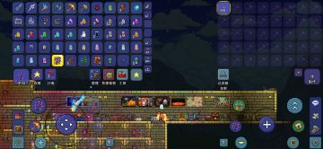 关于“奇异植物”的攻略