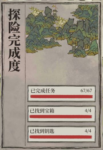 ［探险］徽州府—徽杭古道