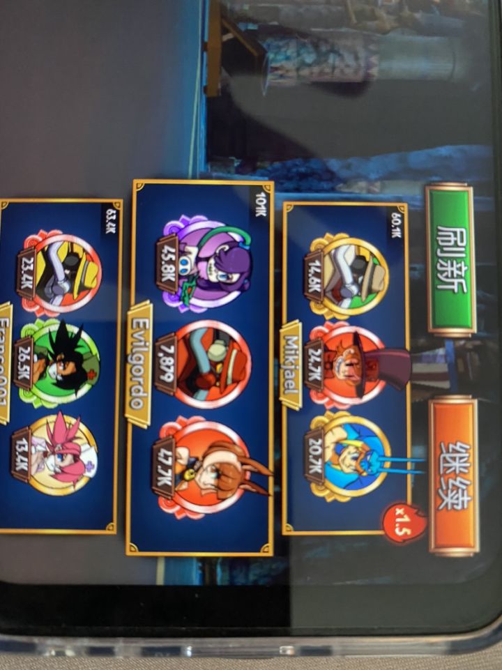 ？？？截图