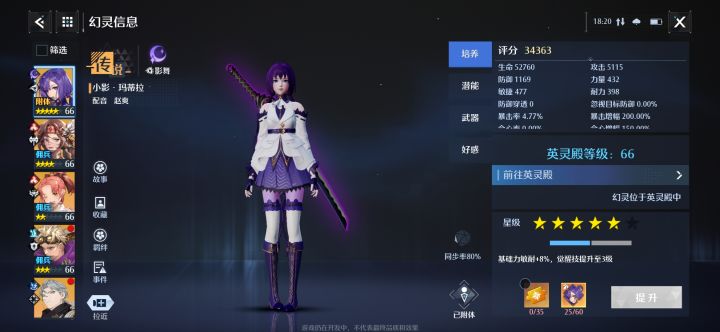橙卡培养问题截图