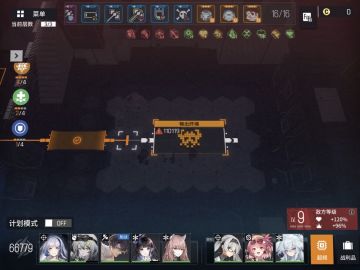 暗域4-5 ，4-6一次过