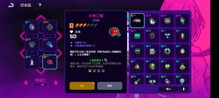 兄弟们,纱夜带这个纪念品可不可以啊截图