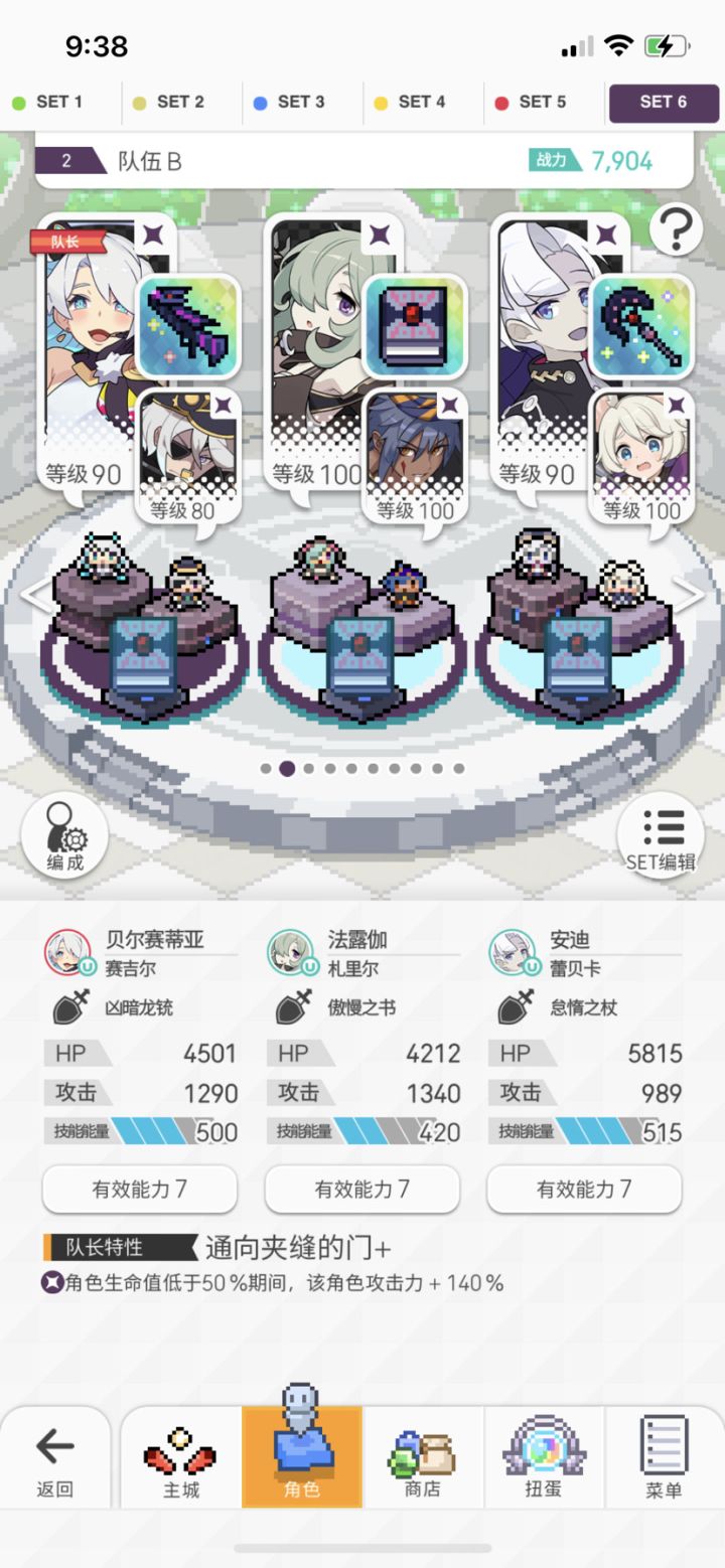 暗魔女Auto地狱光(无六版无jbq)截图