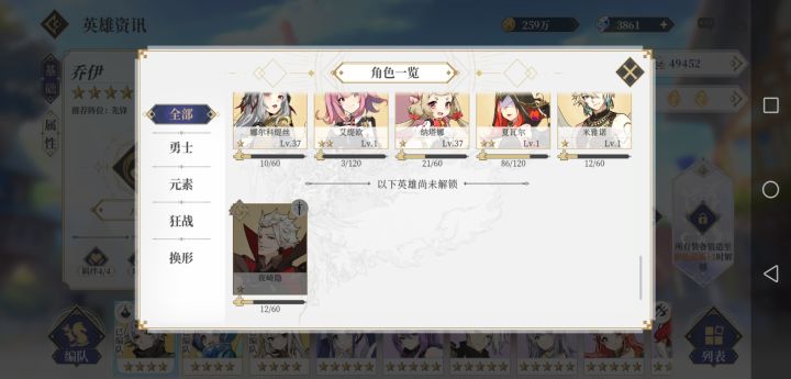 求大佬帮看好号截图