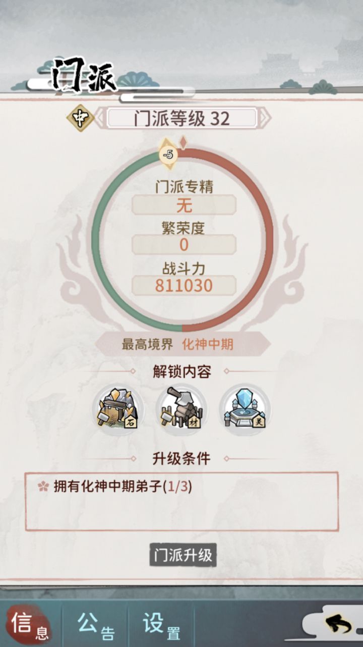 80w过啦,贴个图,大佬60w都过了截图