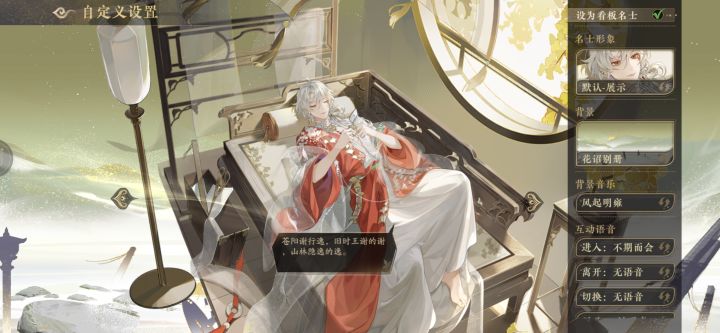 请问一下，这里这个看板名士是哪里的看板啊截图