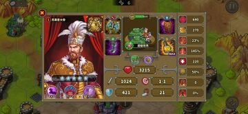 三指秒平a秒苏莱曼，欢迎大佬反驳。