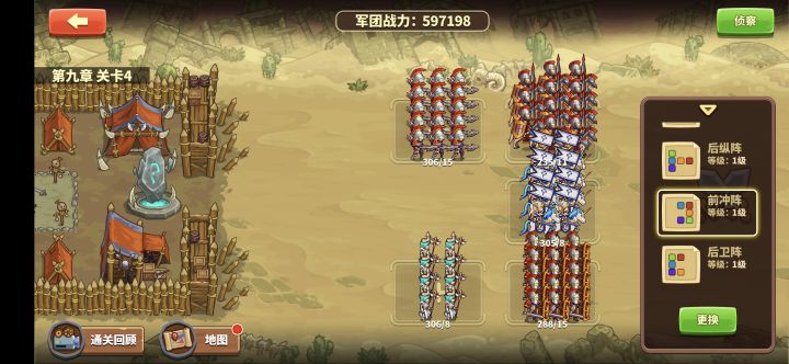 进阶8,好难呀截图