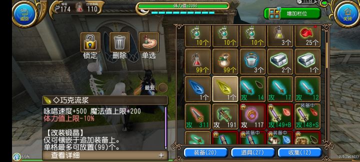 纪念一下萌新真正意义上的第一颗王石截图