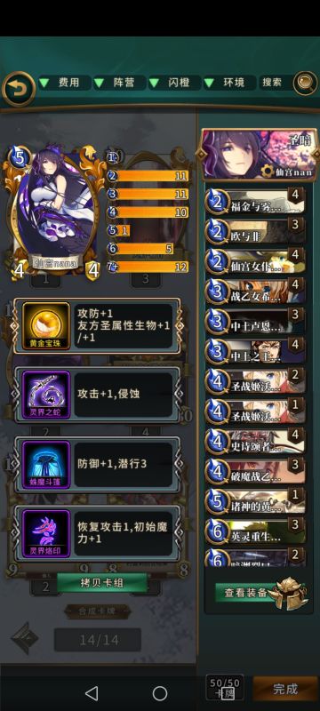 仙宫任务，纯仙宫卡，英灵路西法，强