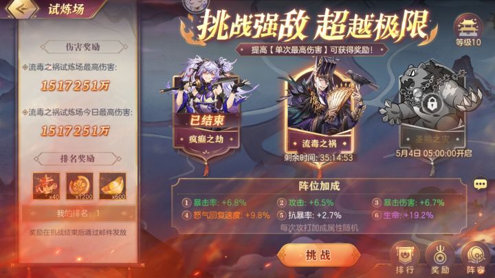 作业贾诩截图
