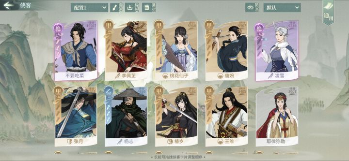 这期自选池有值得抽的吗截图