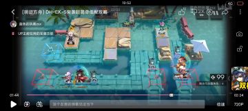 第五关突袭可以用玫兰莎筛怪