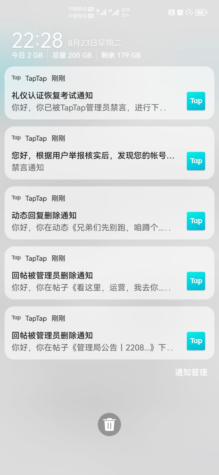 官方,你可以继续动用你的权限来限制截图