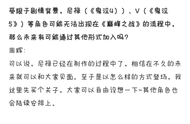 整挺好截图