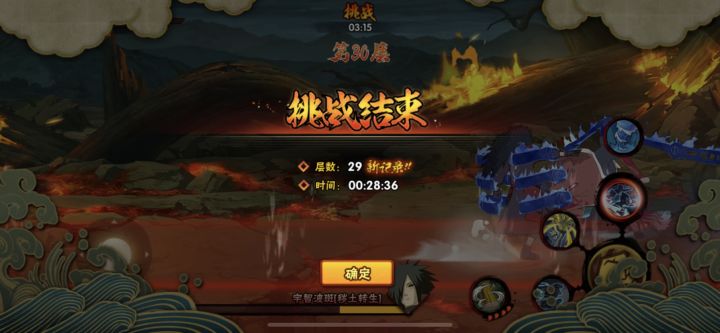 血压上来了截图